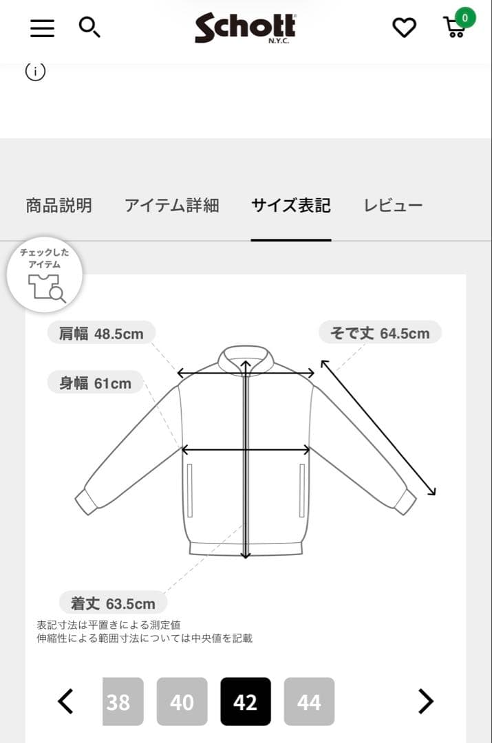 Schott 641xx シングルライダースジャケット 42インチ USA製