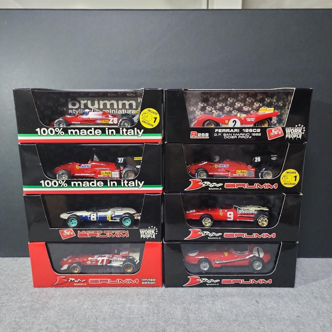 BRUMM　フェラーリ８台セット 1/43スケール