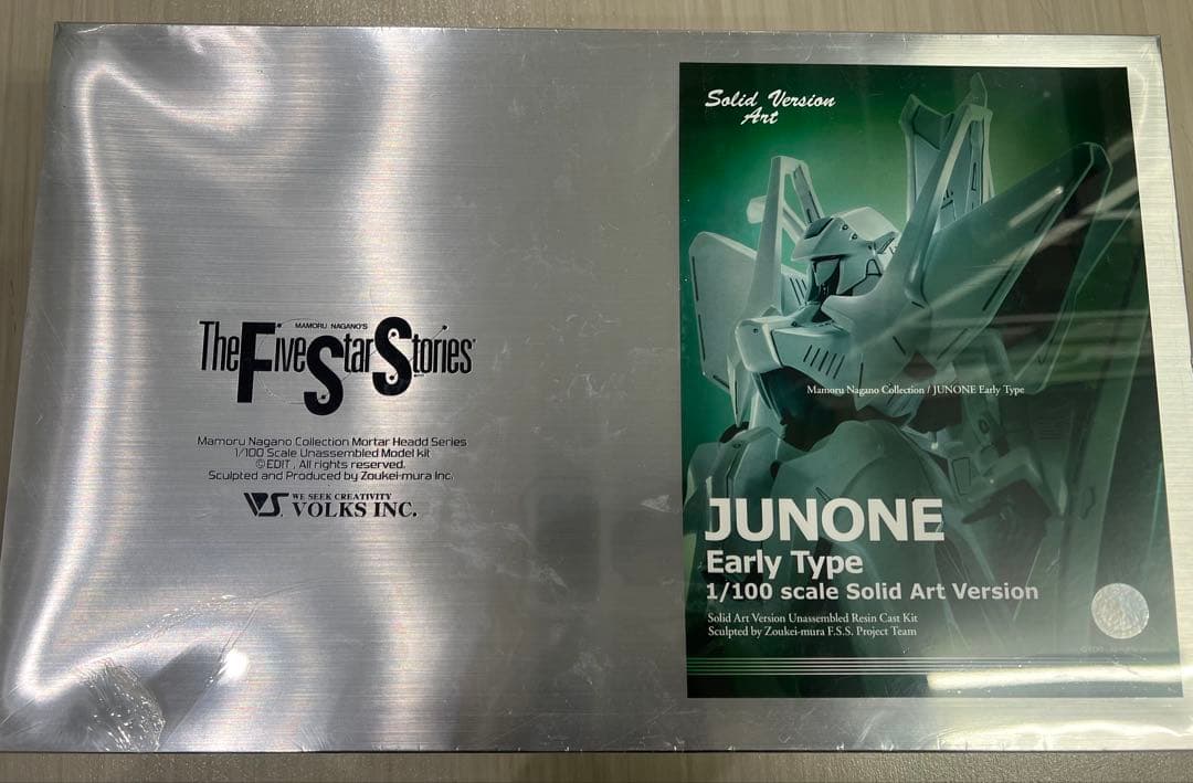 FSS ボークス SAV 1/100 ジュノーン初期型 ファイブスター物語