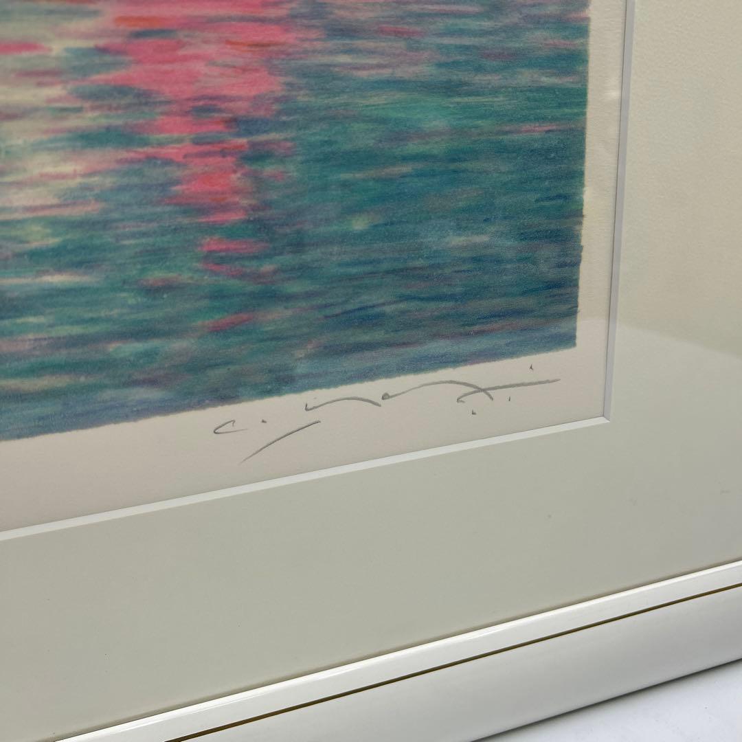 5643【作家保管品】E.A. クロード・マヌキアン　水の流れシリーズ【ヨット】