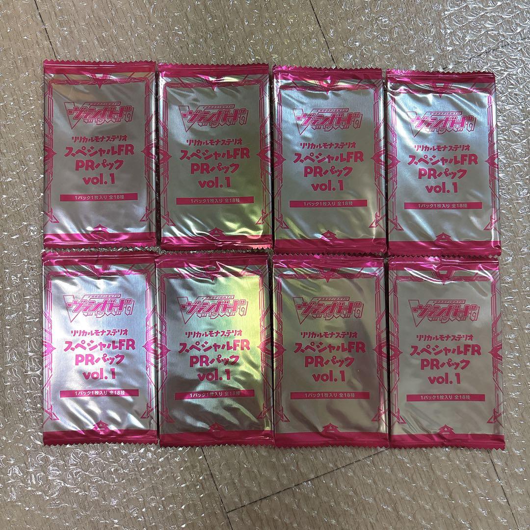 ヴァンガード リリカルモナステリオ FRパック vol.1 未開封 8パック
