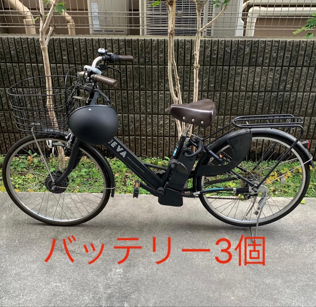 訳あり　電動アシスト自転車　 直接引渡　条件あり+10000円配送