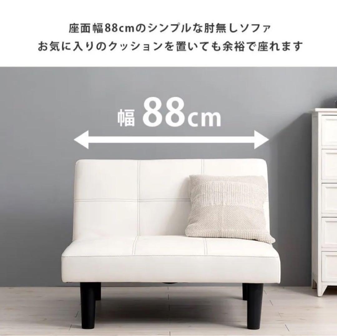 新品★4WAY★ベッドになるリクライニングソファ×ベット ブラック