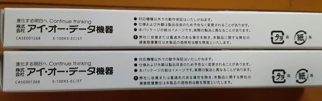 新品8GB2枚16GB　DDR3-1600対応　デスクトップPC用メモリー