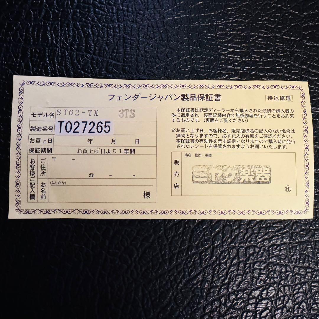 ギター Fender Japan stratocaster st62-tx