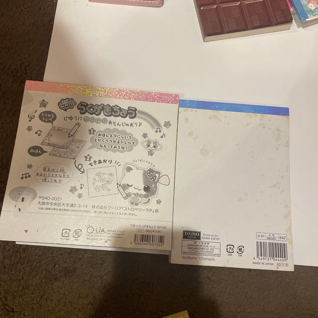 平成レトロ　メモ帳　まとめ売り