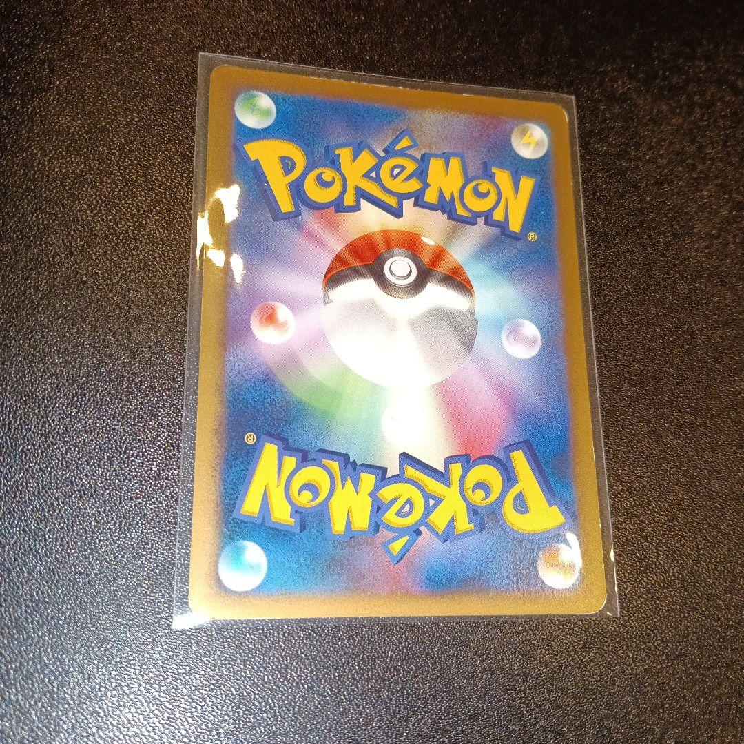 ピカチュウ lv.15 HP60 雷タイプ