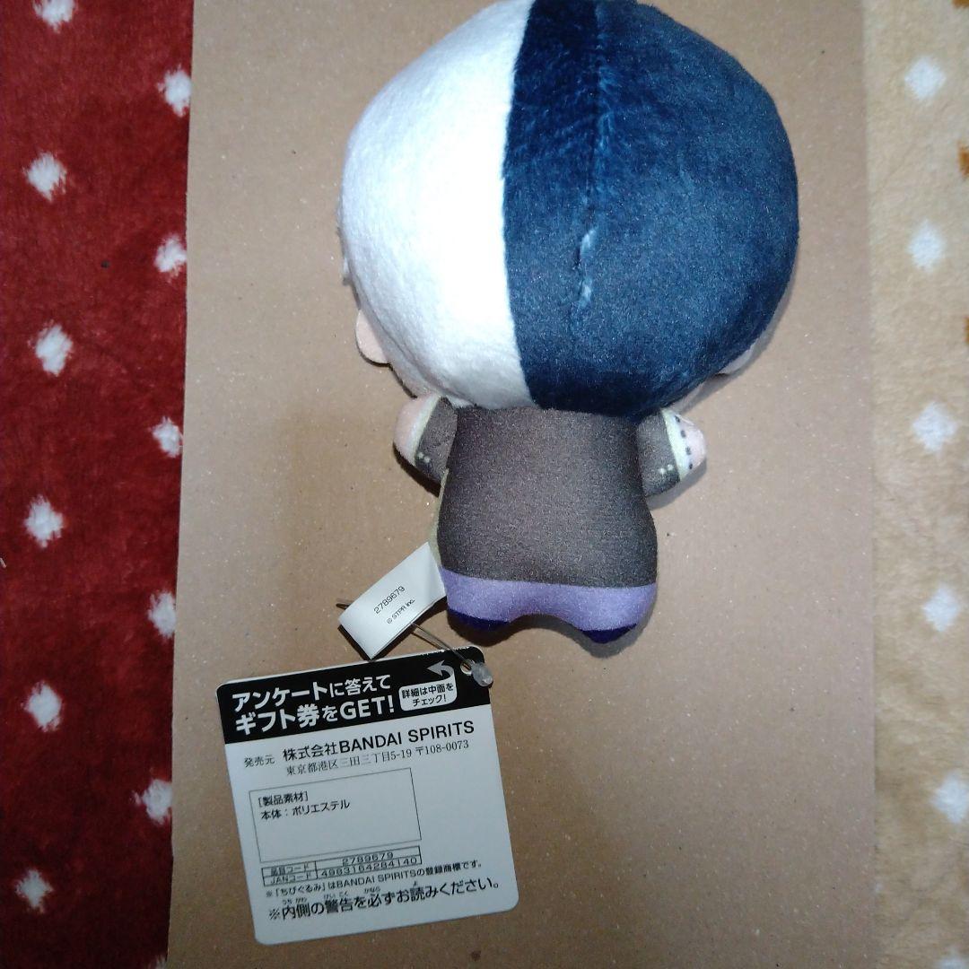 アンプ　まぜ太　ちびぐるみ