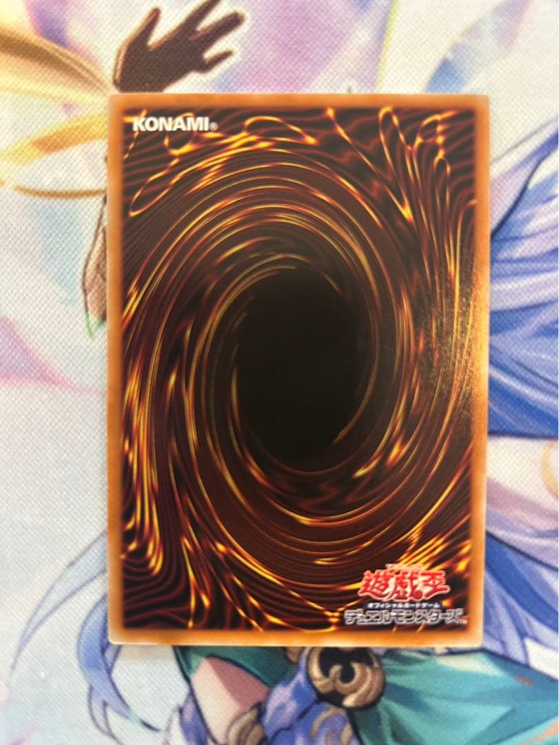 天羽々斬之巳剣 アメノハバキリノミツルギ プリズマ プリシク