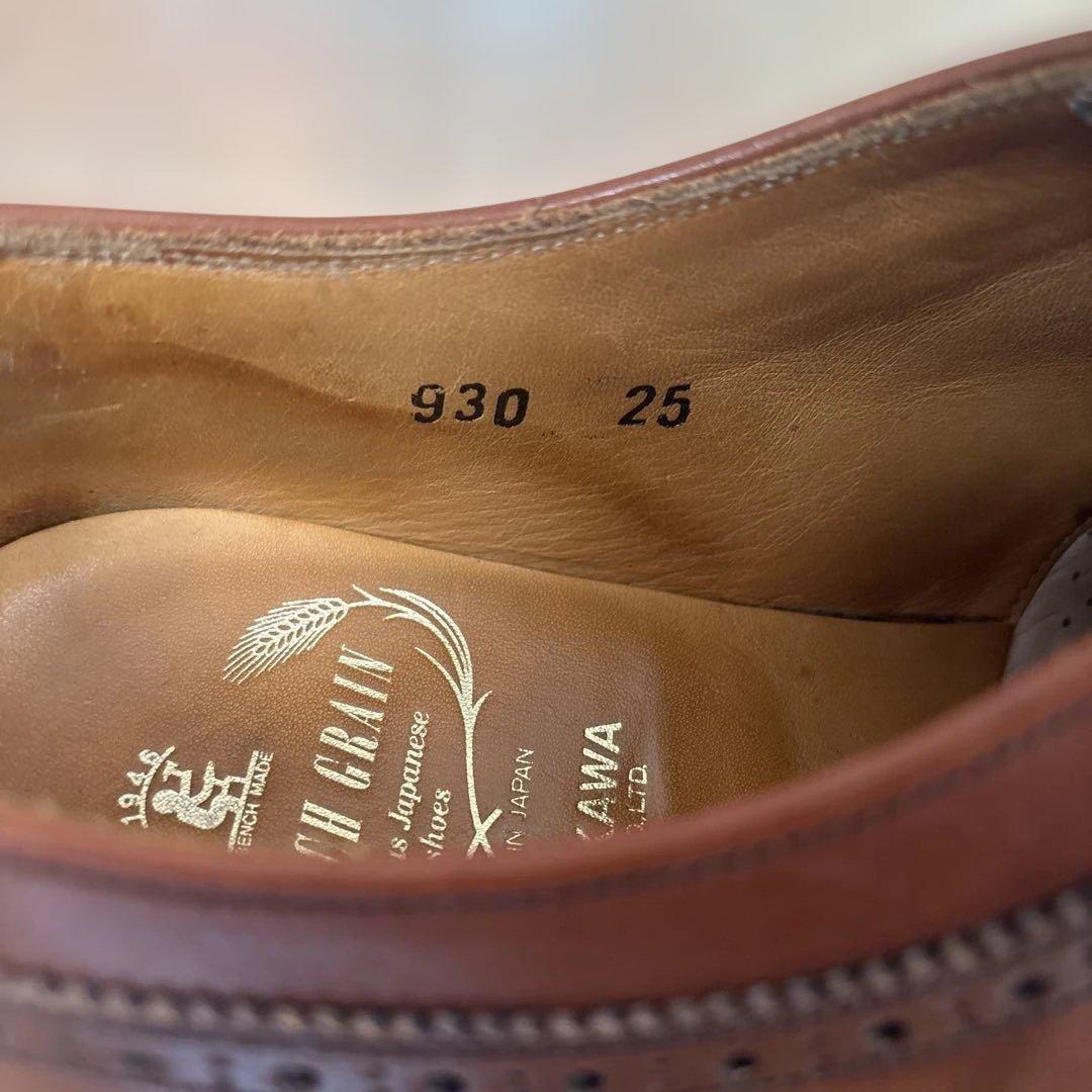 スコッチグレイン　インペリアルⅡ　930　ブラウン　25cm