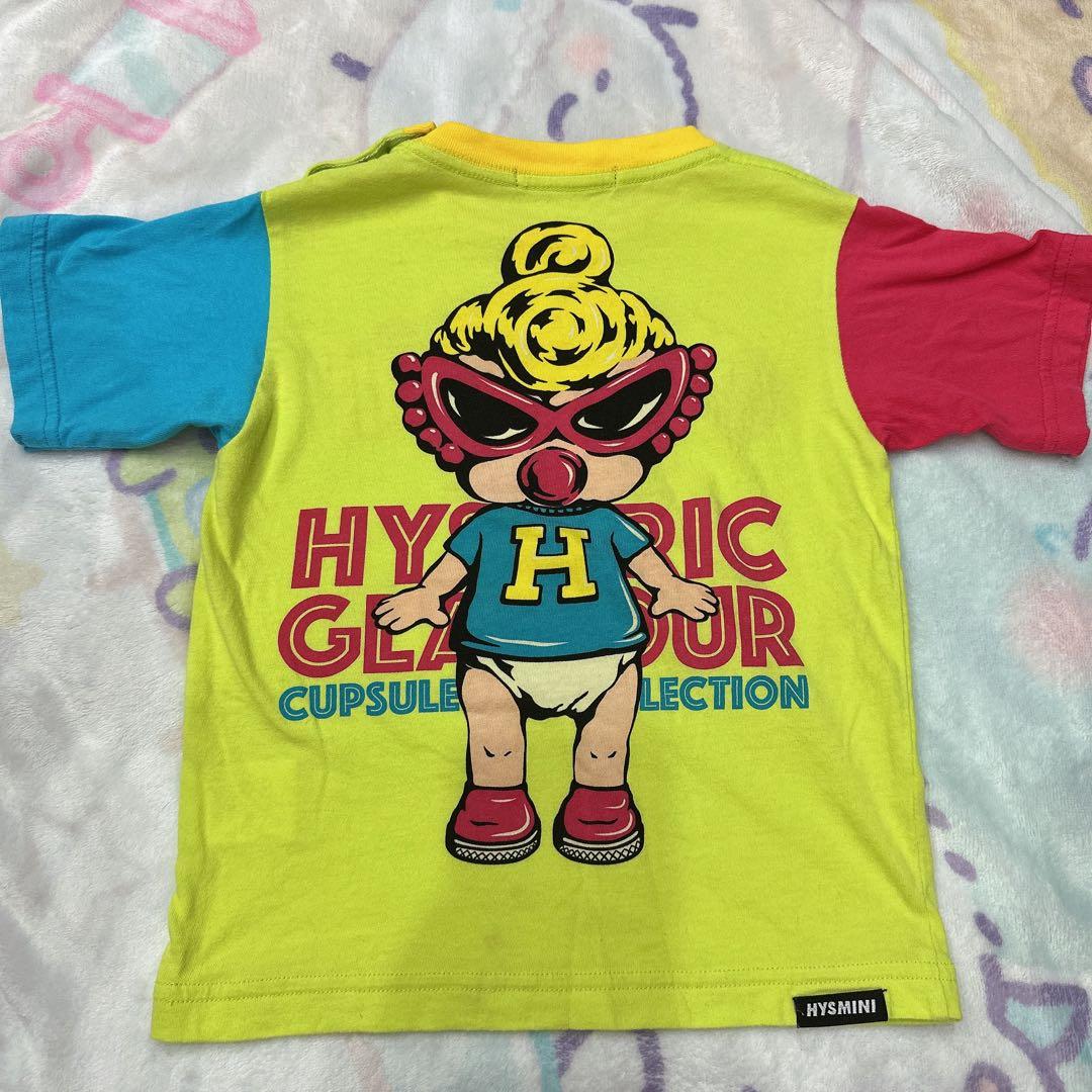 ヒスミニ 80-90 9枚セット