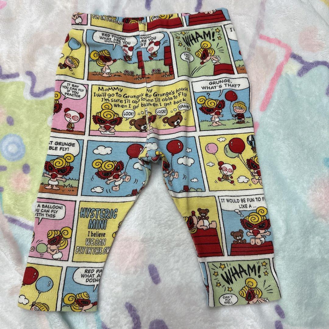 ヒスミニ 80-90 9枚セット