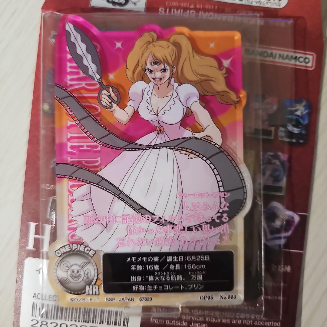 【新品未使用】一番くじ ワンピース メモリーオブヒロインズ ラストワン賞+‪α