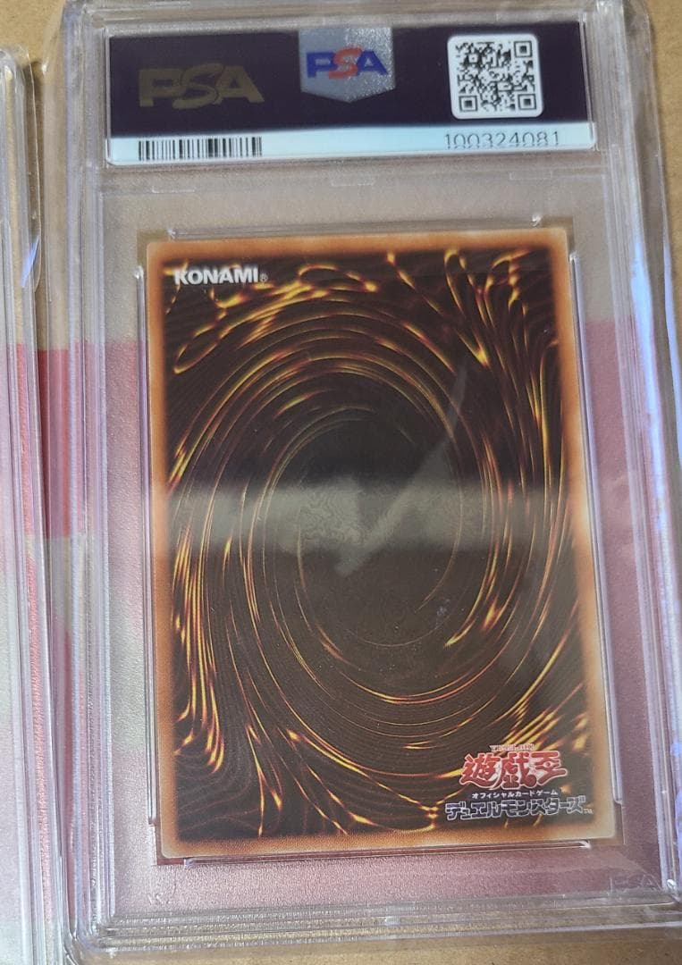 青眼の白龍　ブルーアイズホワイトドラゴン　ゴールド　PSA9セット2019年限定