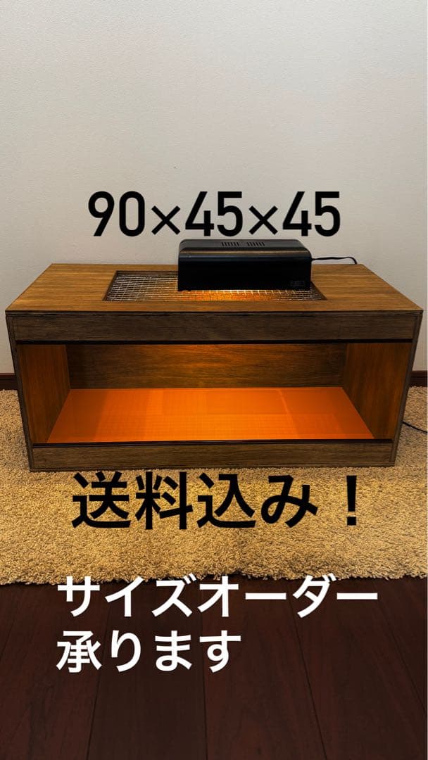 タケ　 飼育ケージ 90×45×45 サイズオーダー可　爬虫類　小動物