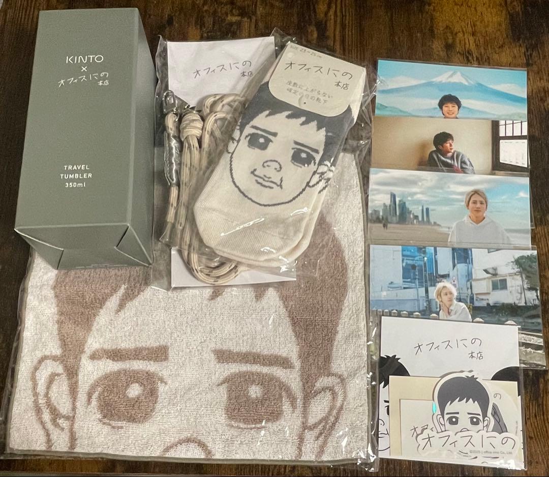 オフィスにの本店　グッズ