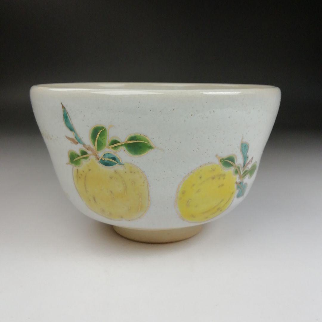 Ｔ９１７　茶碗　『失透釉　柚子文』『橋本紫雲 造』　共箱　抹茶碗　茶道具