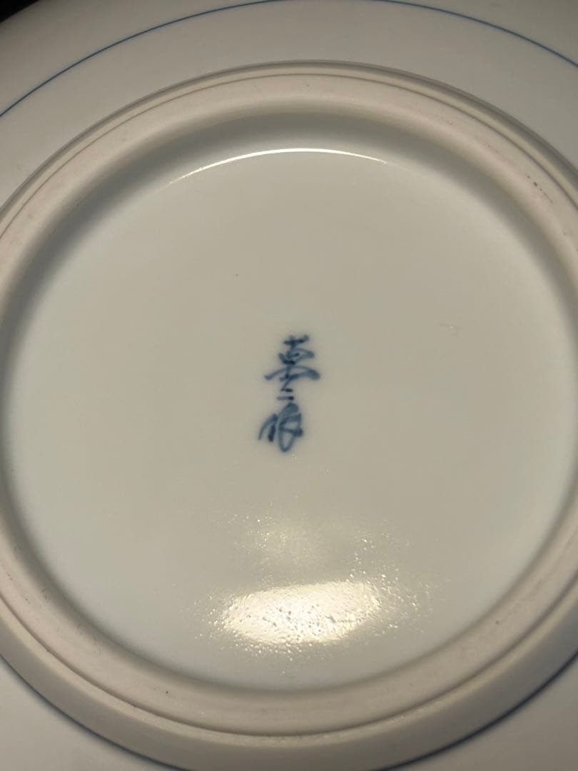 大人気　32cm井上萬二「染付 栗鼠文 壷」名品 人間国宝 白磁巨匠 旭日中綬章