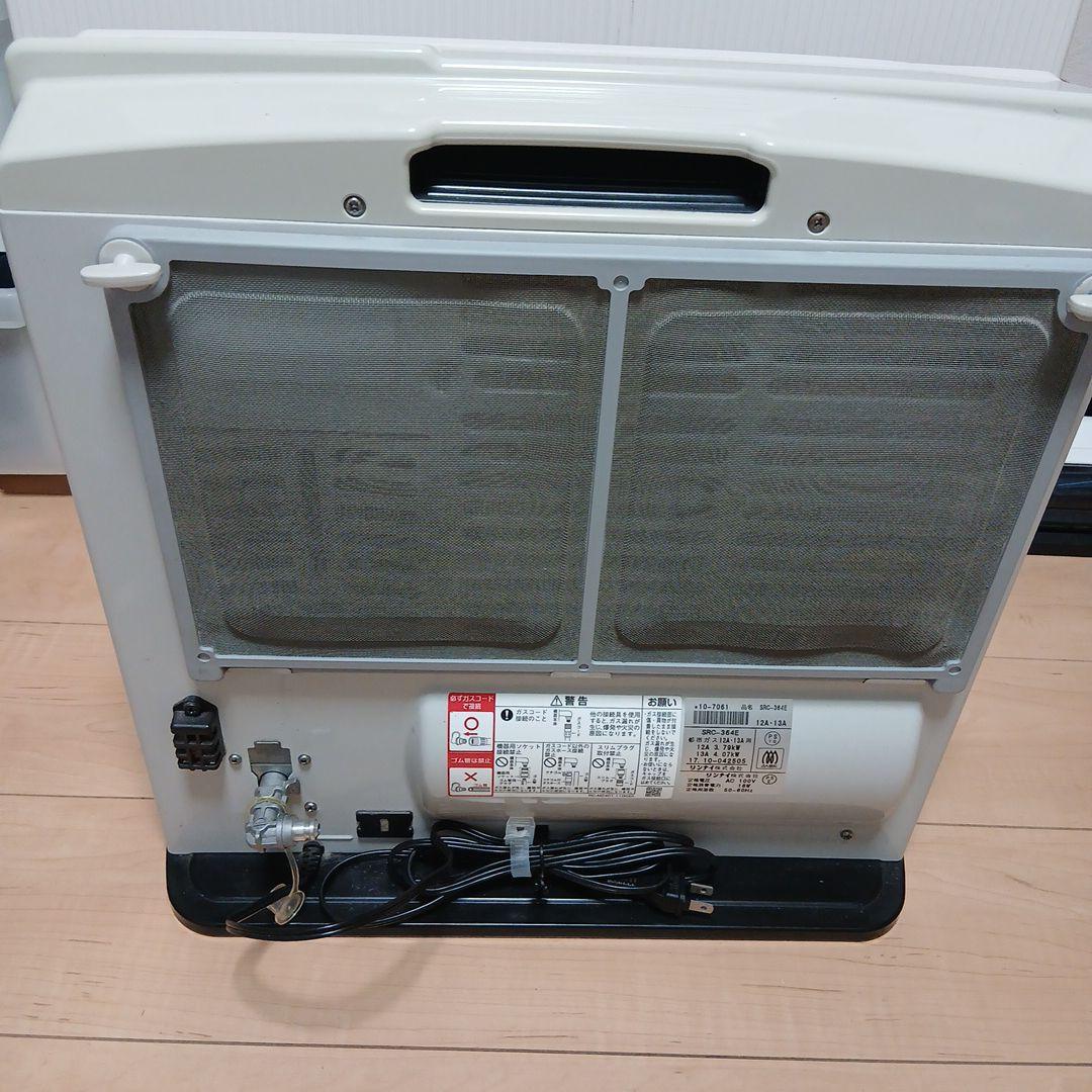 リンナイ　ガスファンヒーター　都市ガス