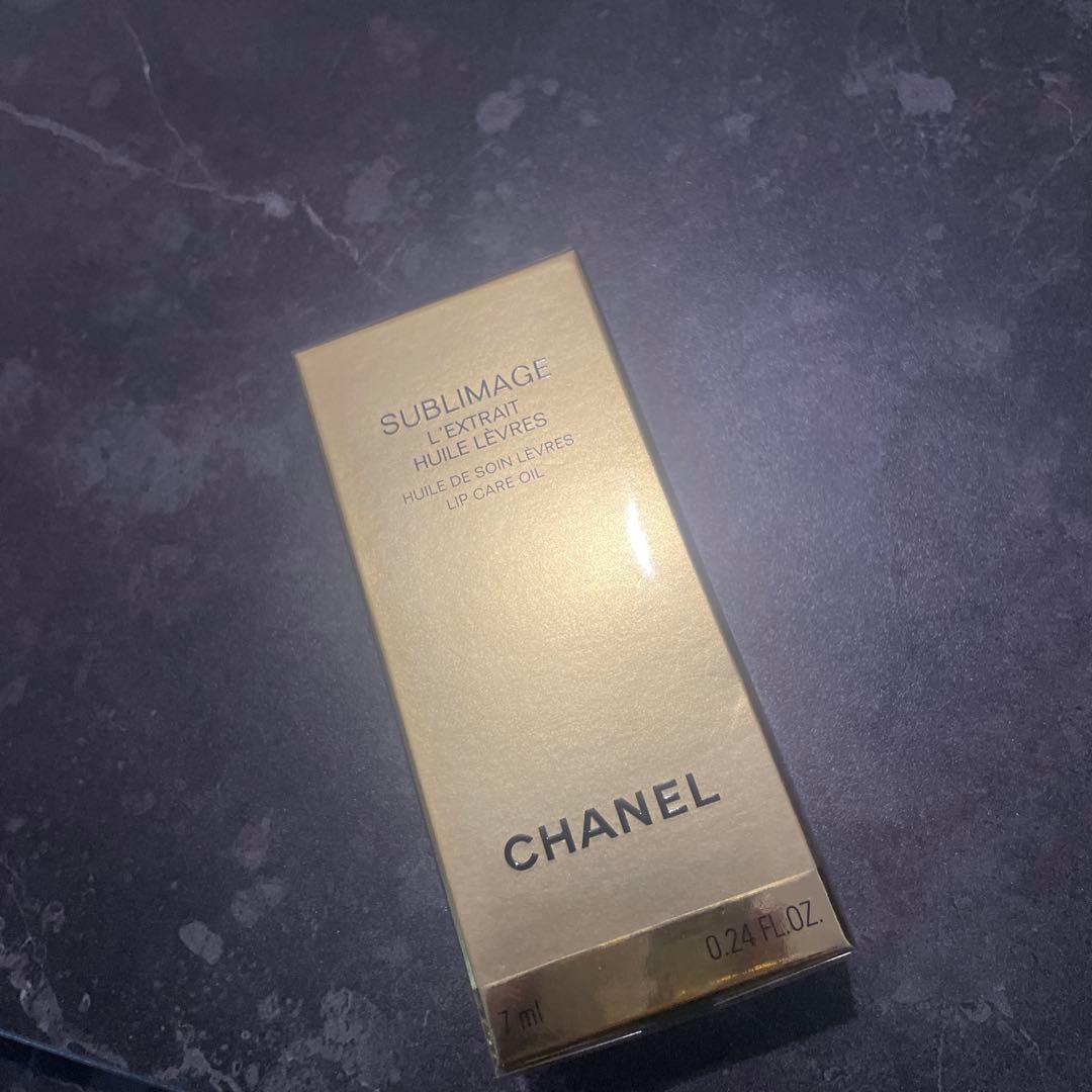 サブリマージュ レクストレ ユイル レーヴル