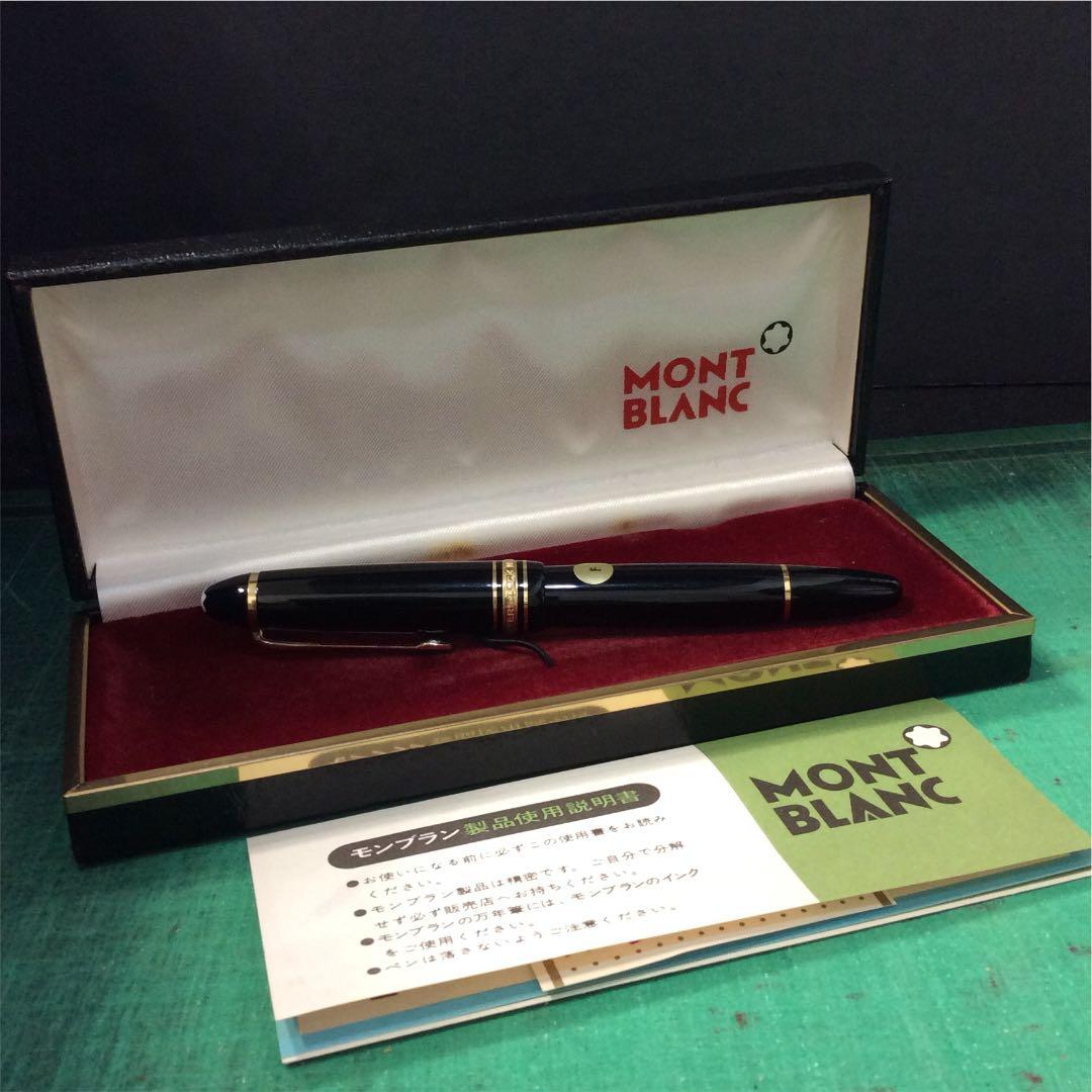 モンブラン万年筆ル・グラン マイスターシュティック146