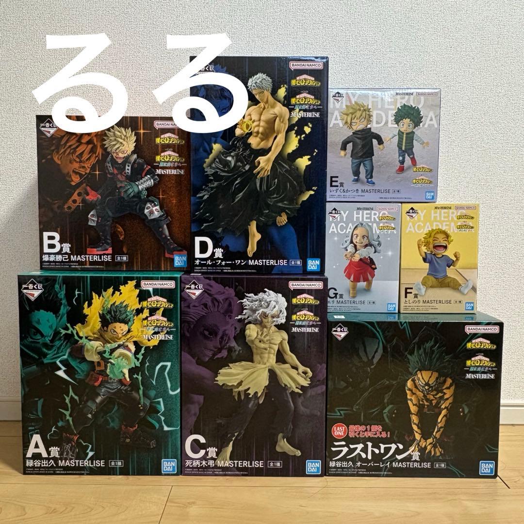 即購入OK 一番くじ ヒロアカ 更に向こうへ A〜F賞 フィギュアコンプ