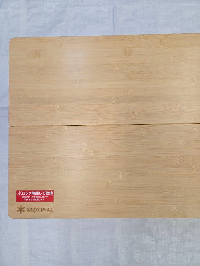 【美品】スノーピーク　ワンアクションローテーブル