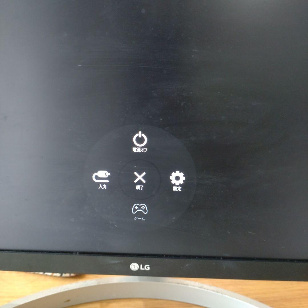 【中古】LG ディスプレイ・モニター＆ケーブル一式