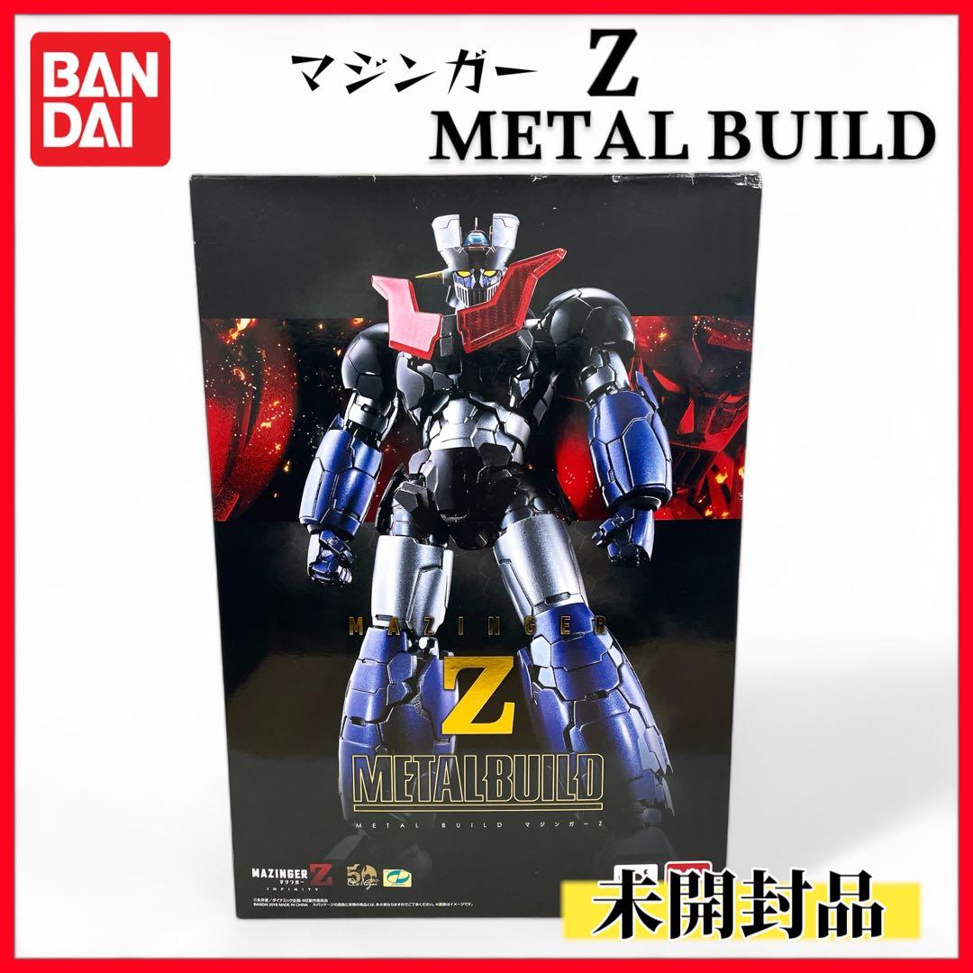 【未開封】BANDAI マジンガーZ LBUILD
