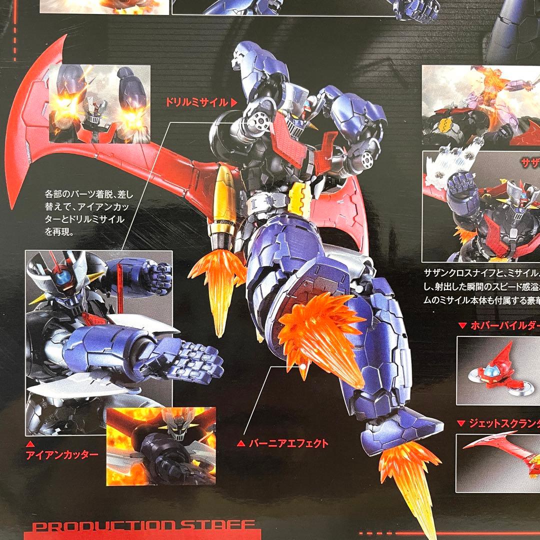 【未開封】BANDAI マジンガーZ LBUILD