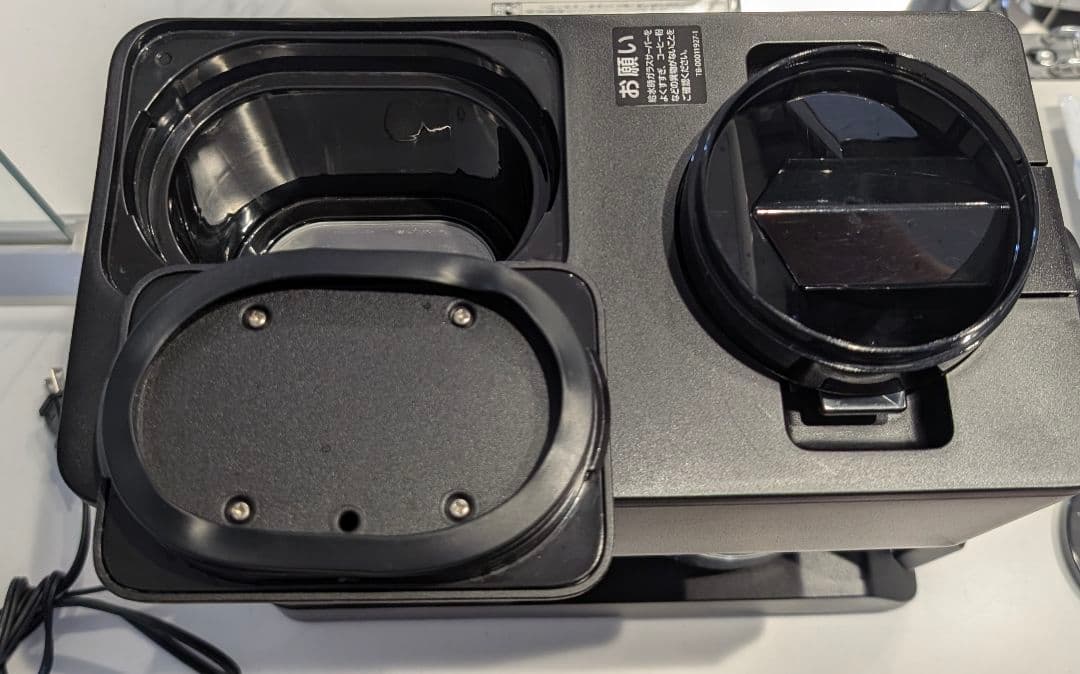 ツインバード 全自動コーヒーメーカー CM-D457 3杯用