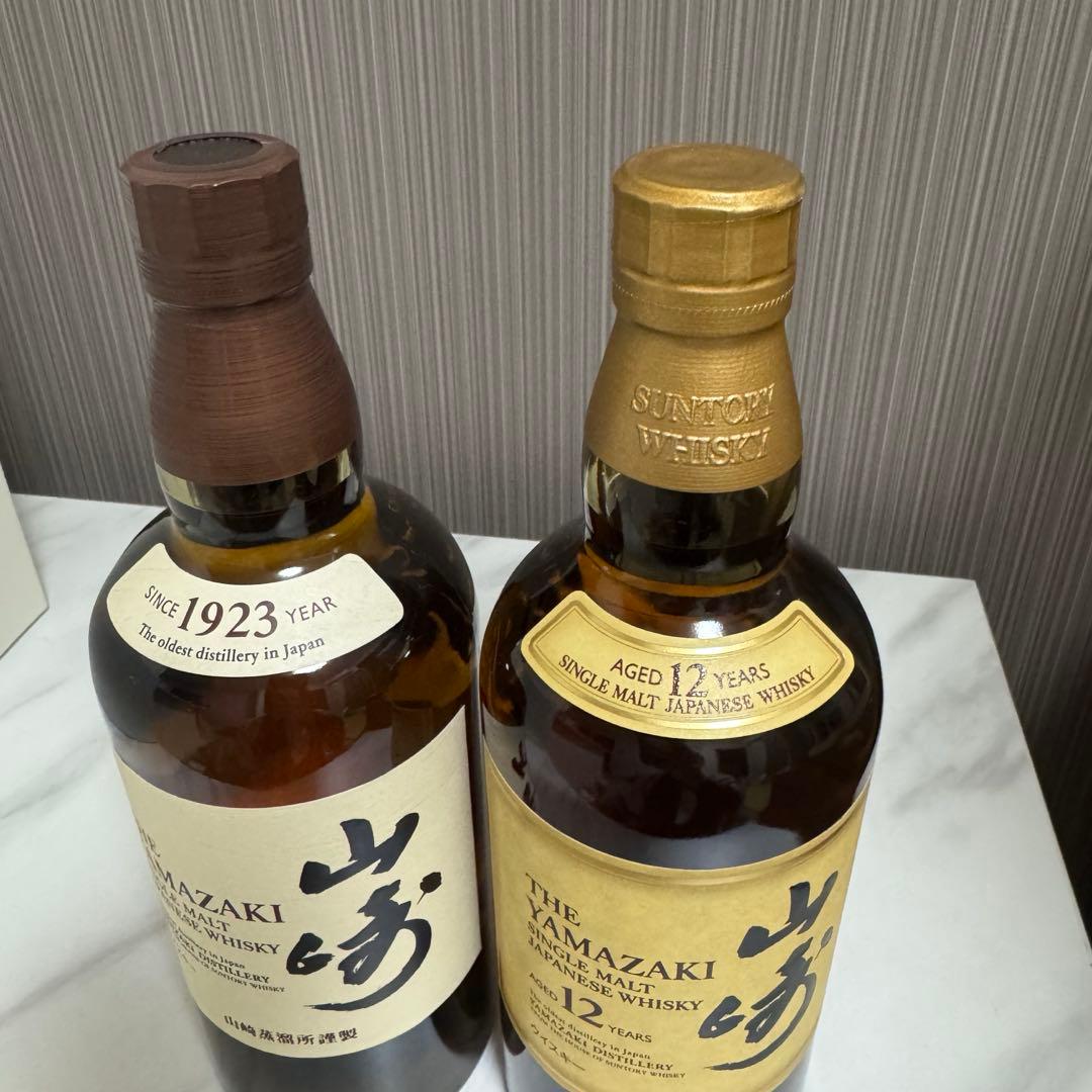 山崎NV 山崎12年 未開封2本セット