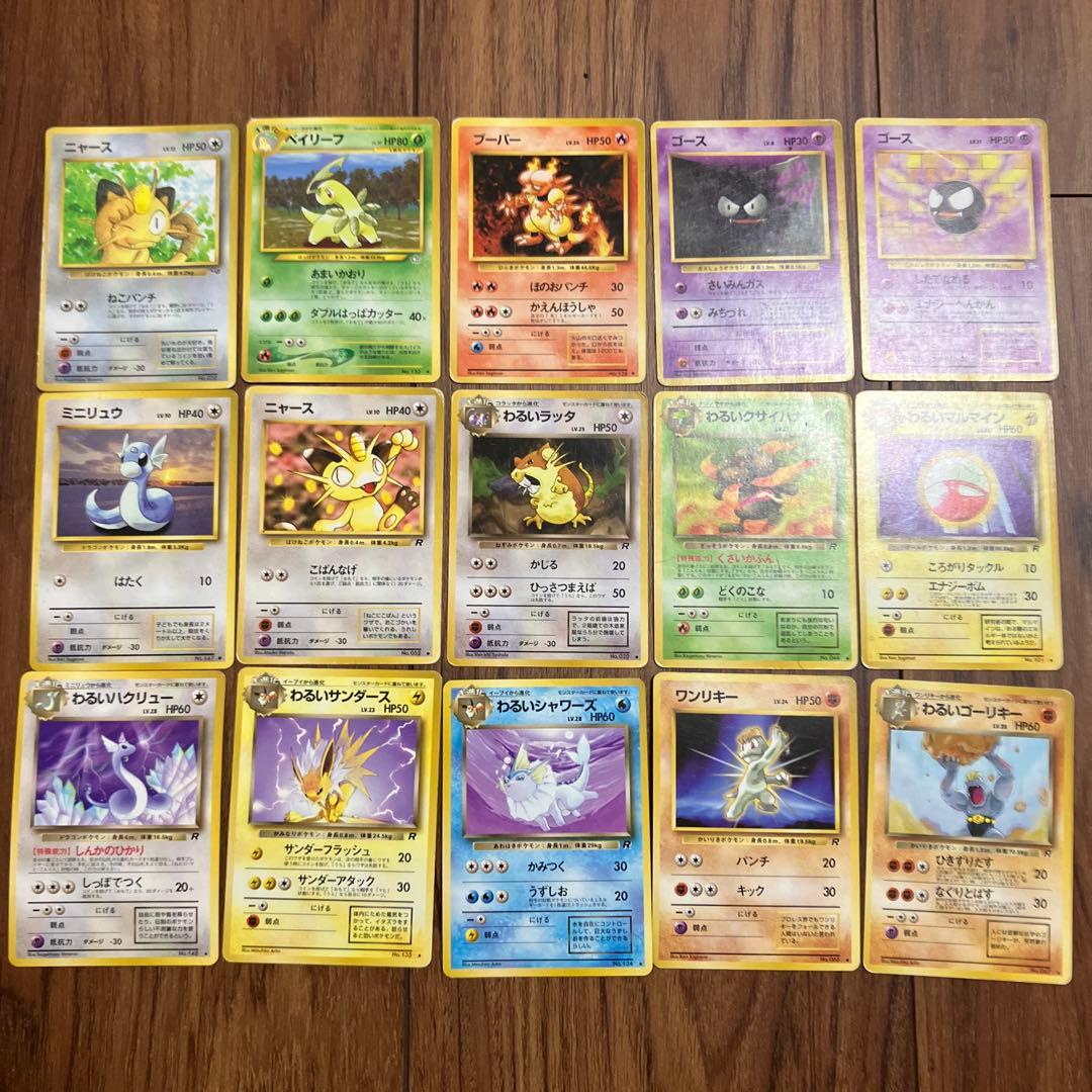 人気ポケモンカード大量まとめ売り②　旧裏　400枚以上　カメックス　ピカチュウ