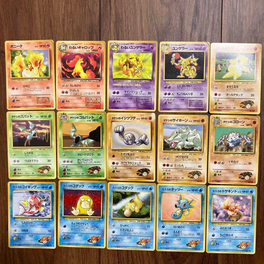人気ポケモンカード大量まとめ売り②　旧裏　400枚以上　カメックス　ピカチュウ