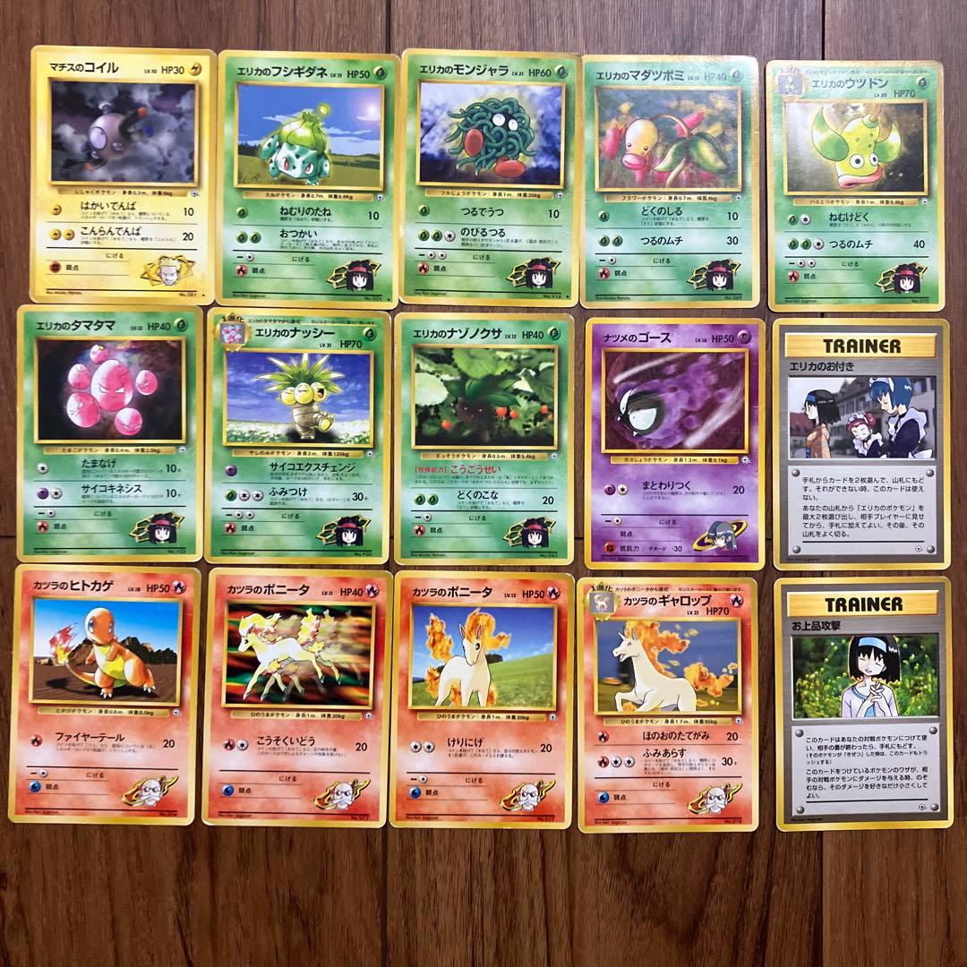 人気ポケモンカード大量まとめ売り②　旧裏　400枚以上　カメックス　ピカチュウ
