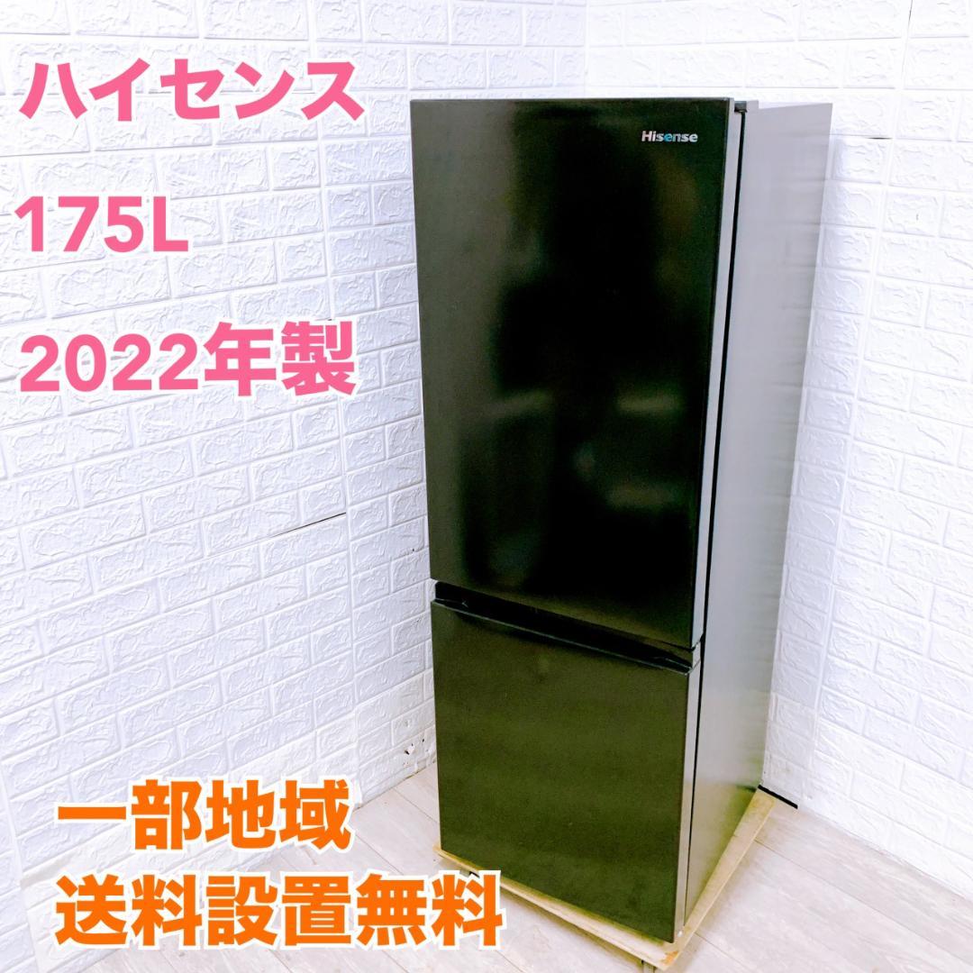 OE09235ハイセンス175L 冷蔵庫 一人暮らし 小型