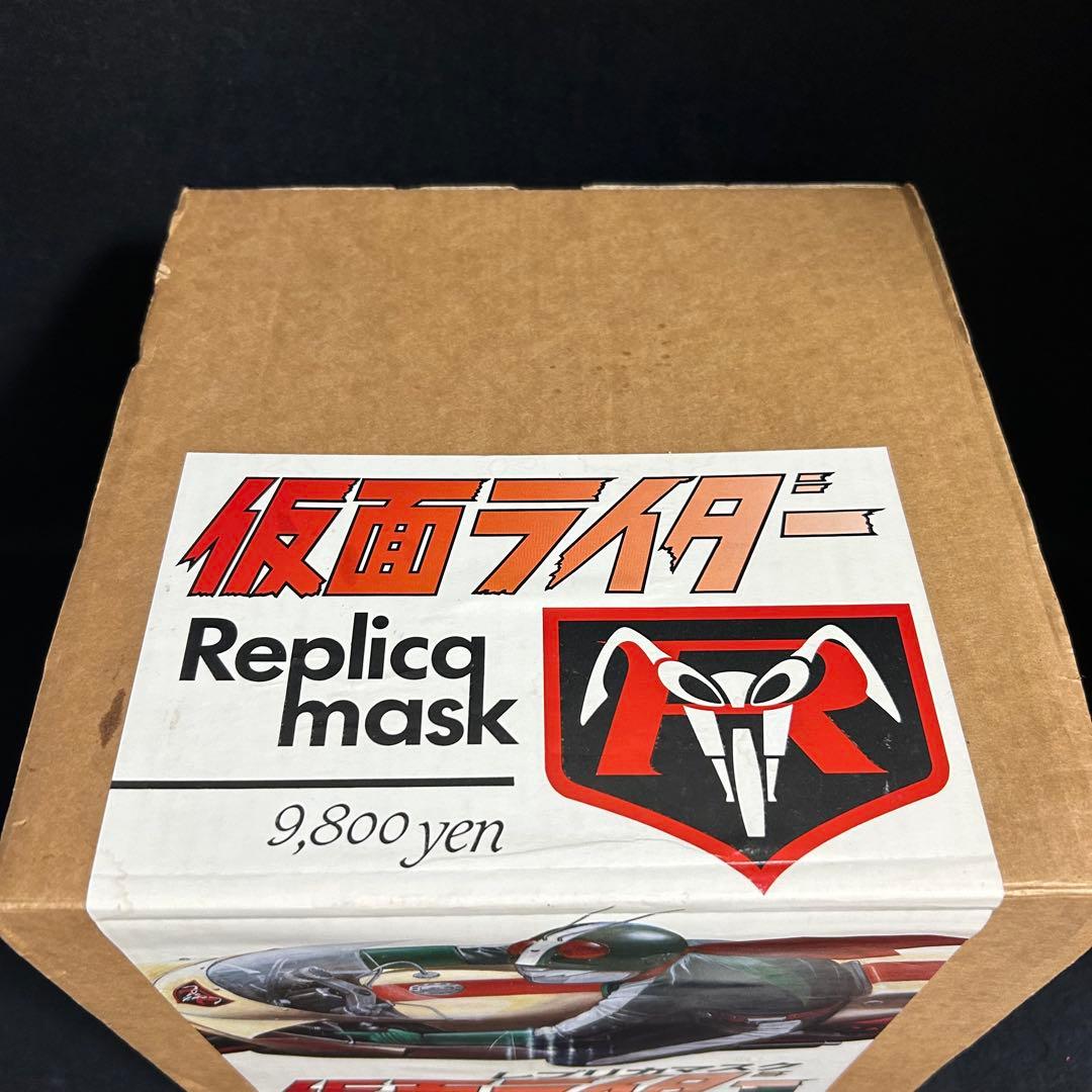 ゼネラルプロダクツ 仮面ライダー レプリカマスク 当時物 未組立 桜島 旧1号