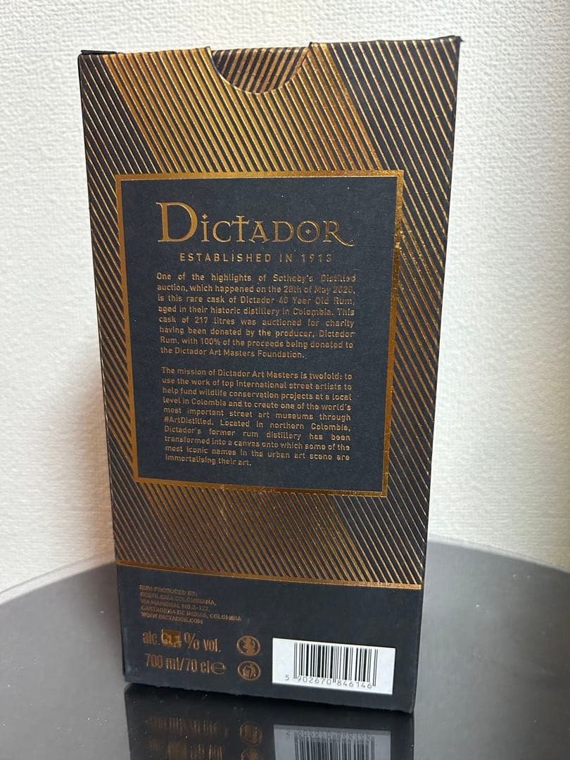 Dictador 40 Year Old Rum 700ml ヴィンテージラム酒