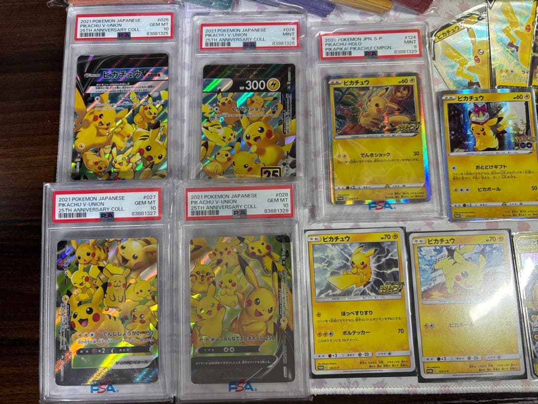 ピカチュウ　まとめ売り　旧裏　psa10