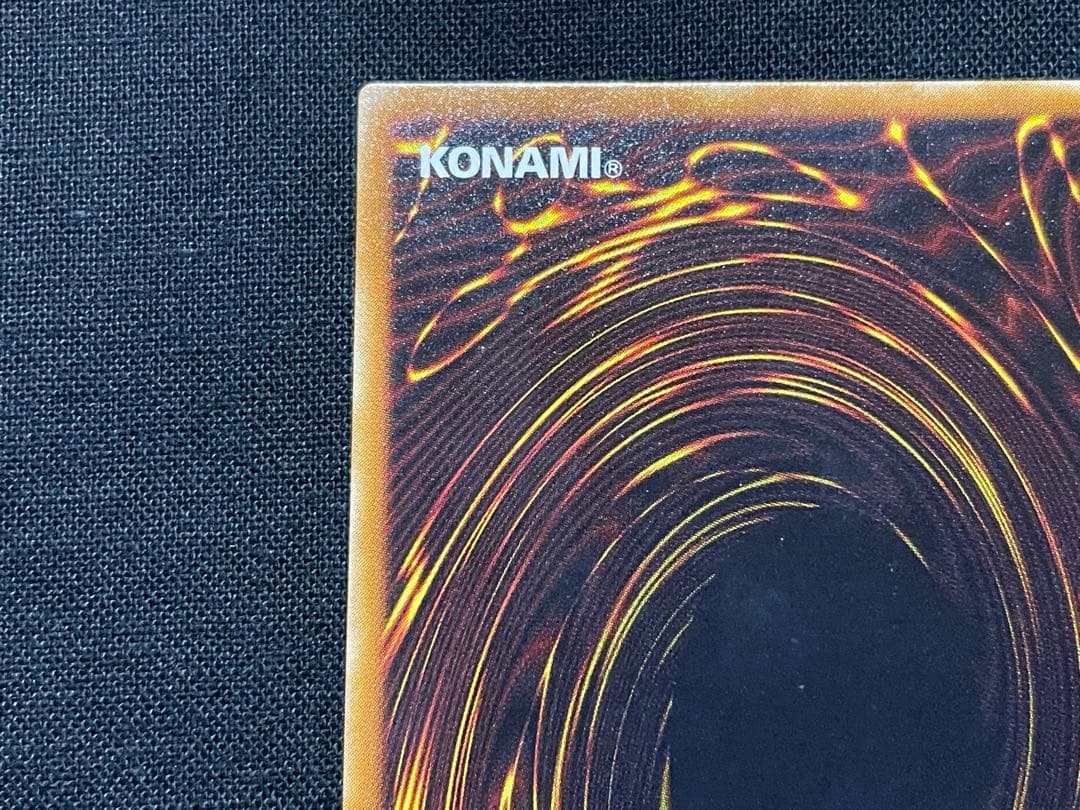 遊戯王　暗黒騎士ガイア　リレーフ　アルティメットレア