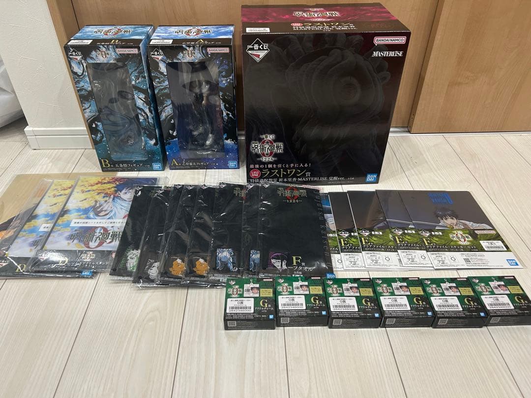 一番くじ呪術廻戦0-1224-ラストワン A賞 B賞 おまけ付き 計25点