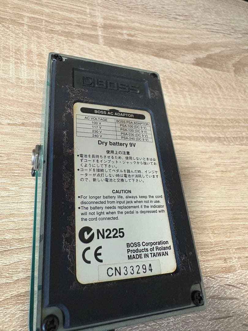 BOSS TR-2 Tremolo エフェクター