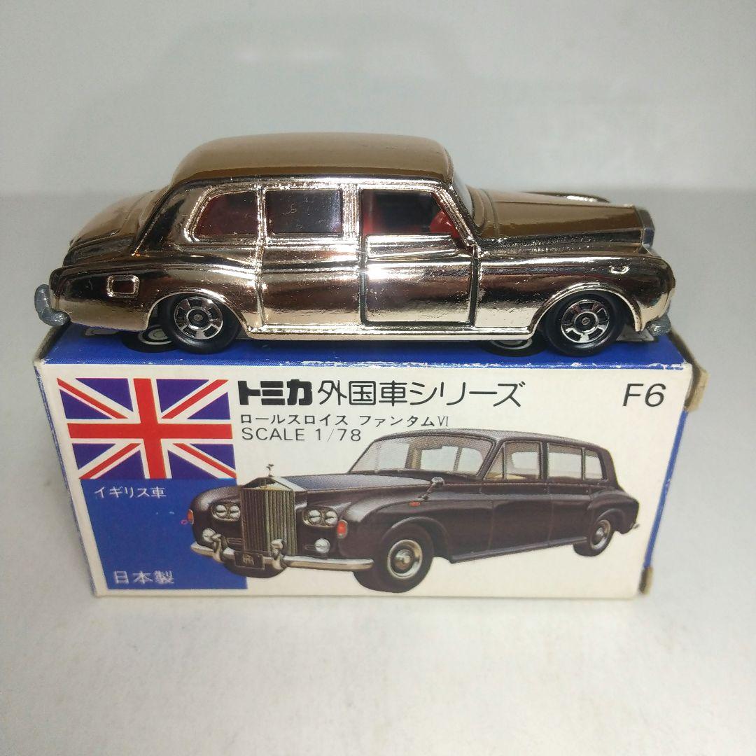 (3713)トミカ 青箱 日本製 ロールスロイス ファンタム Ⅵ 特注品