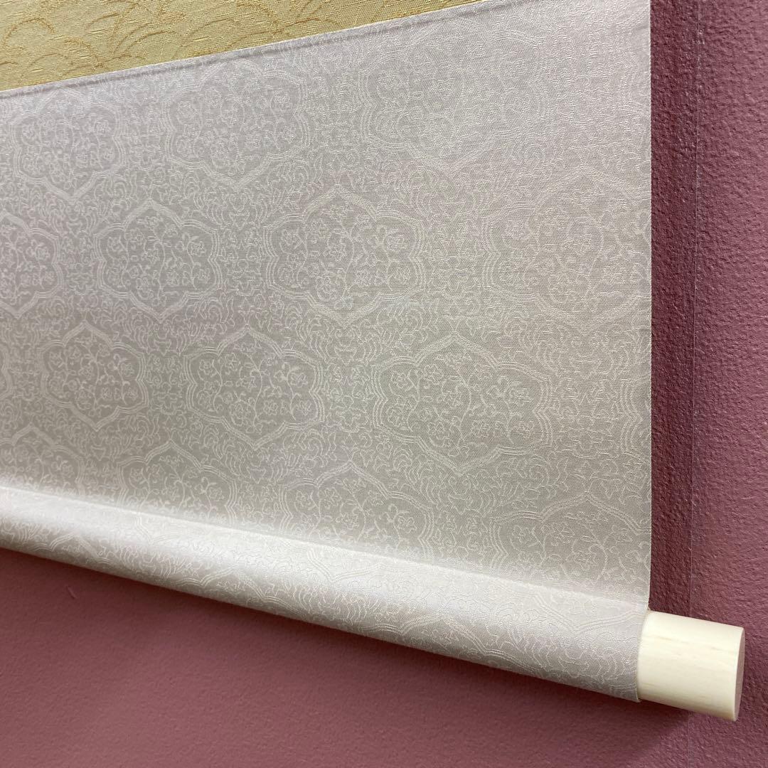 美品 掛け軸 速水御舟筆「黄蜀葵ニ胡蝶」リトグラフ 太巻き付 名画