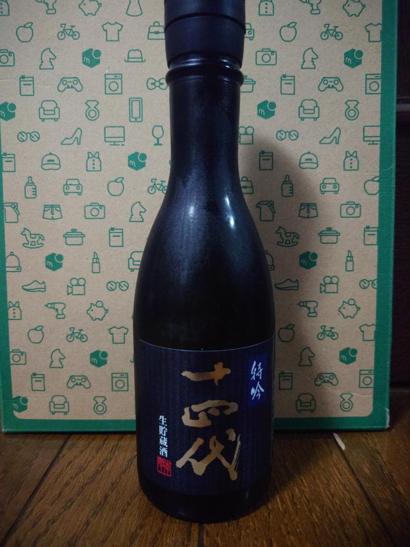 十四代 特吟 生貯蔵酒 純米大吟醸