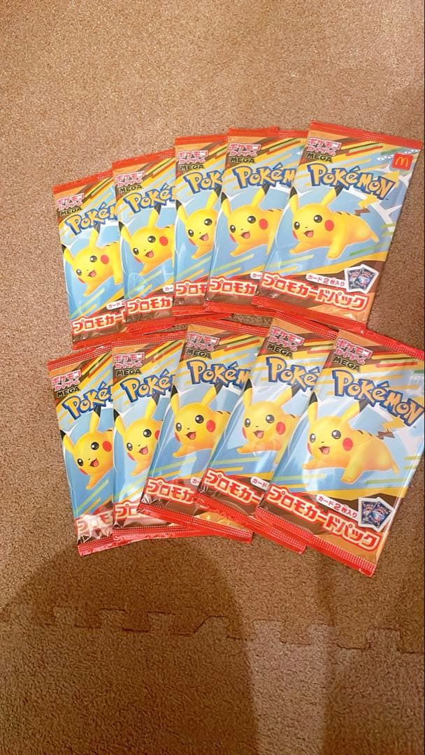 ポケモンカードゲーム　MEGA マクドナルド 2025 コラボ