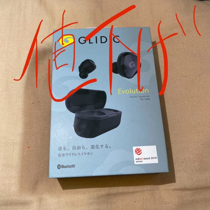 【ほぼ未使用】値下げ中！！GLIDIC TW-7000 アーバンブラック