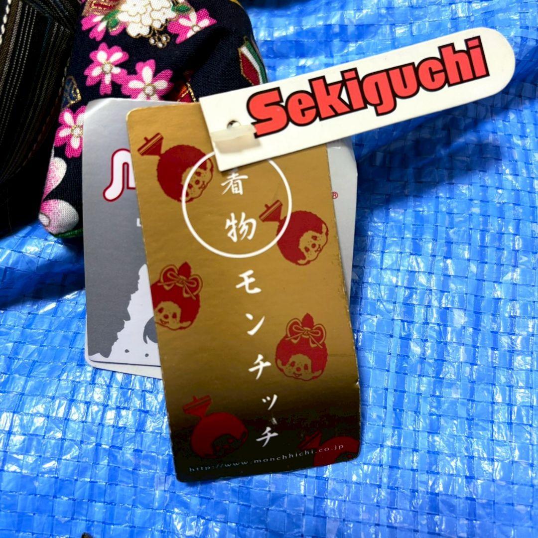 レア　着物　モンチッチ　お正月