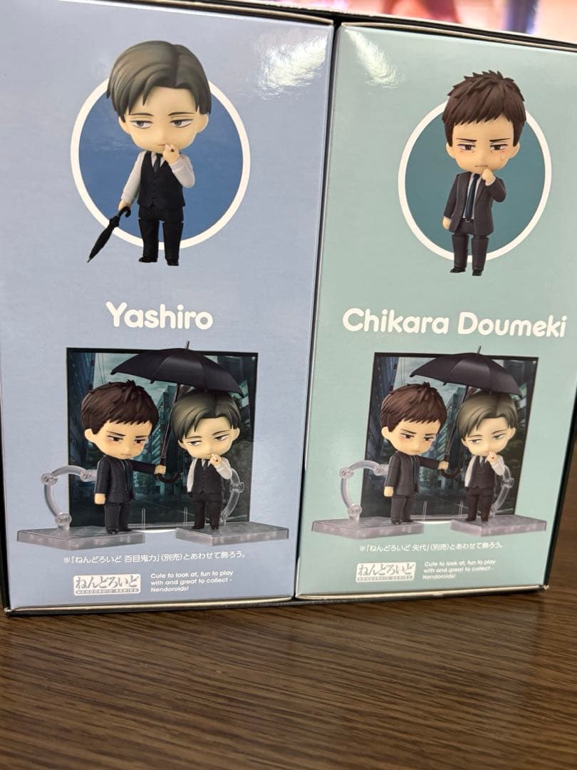 ねんどろいど 矢代＆百目鬼力 2人セット