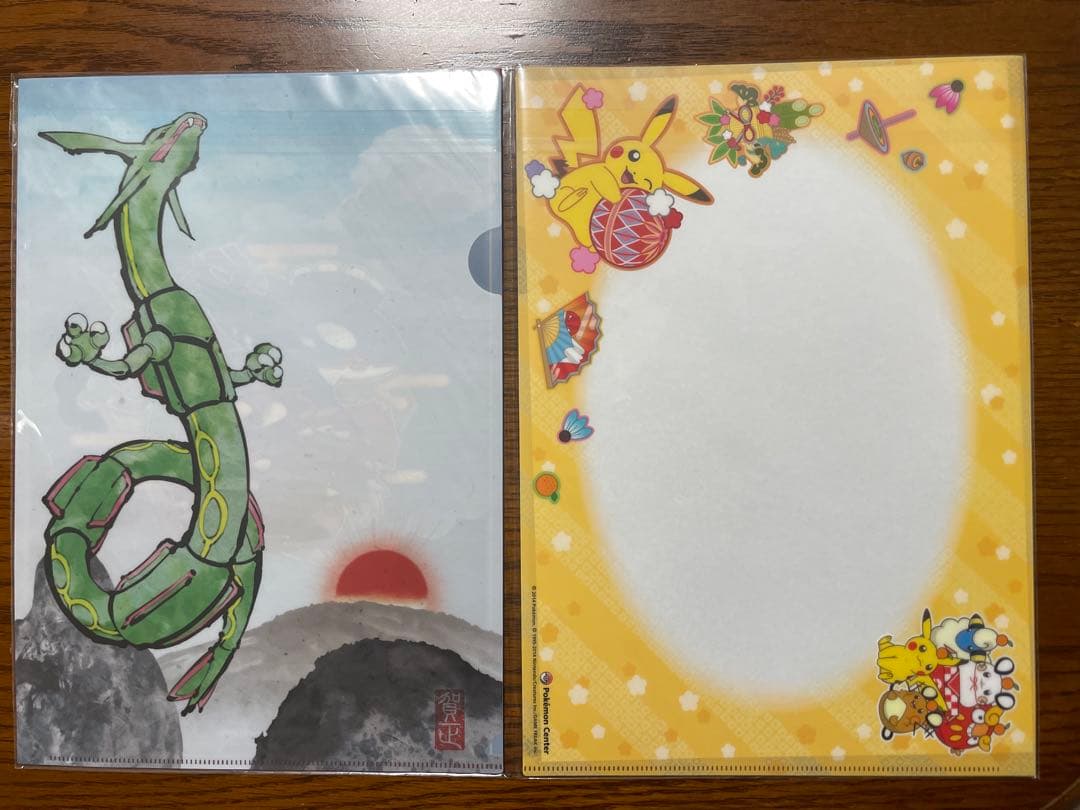 新品未開封　2015お正月　クリアファイル3枚セット ピカチュウ　レックウザ